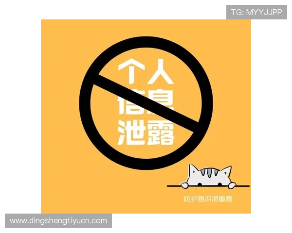 欧博最新官网娱乐网站注重用户隐私保护确保每位玩家的个人信息安全