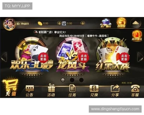 百人牛牛游戏下载免费体验，海量金币奖励每日送不停