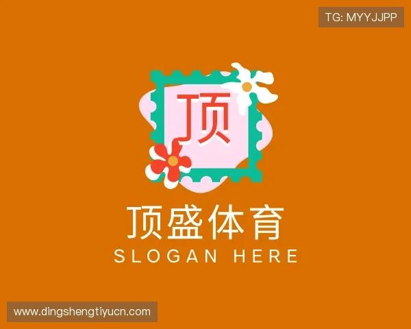 关于顶盛体育